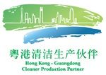 Printing Company HK: Hong Kong GuangDong Cleaner Production Partner