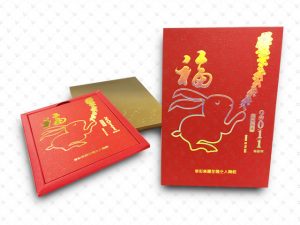 Greeting Card & Envelope, Fancy Paper; PP Lamination; Embossing; Hot stamping; Fantasy Foiling